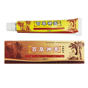 祥顺百草神膏百草膏乳膏肌肤外用护理润肤舒缓肌肤乳膏