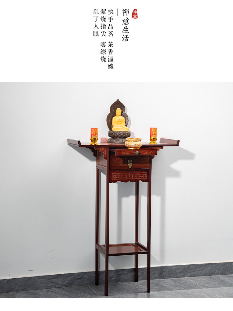 条案供桌家用神台香火农村中堂柜新中式案台条几佛桌佛龛财神佛台