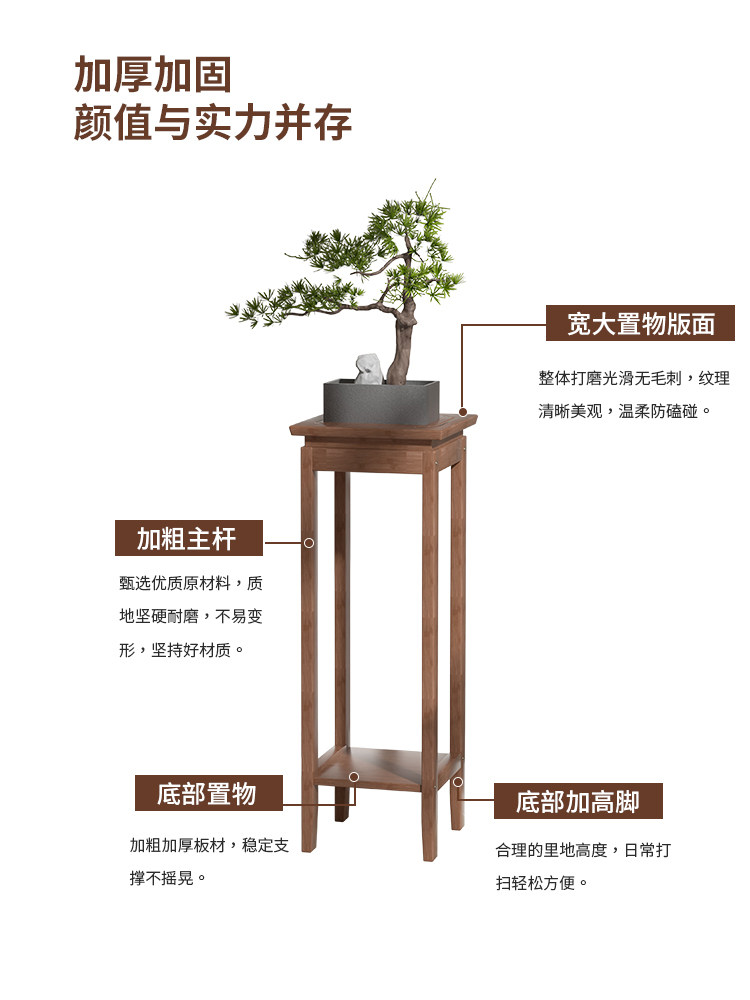 花架客厅简约现代落地式花艺盆景架室内竹制花架储物架