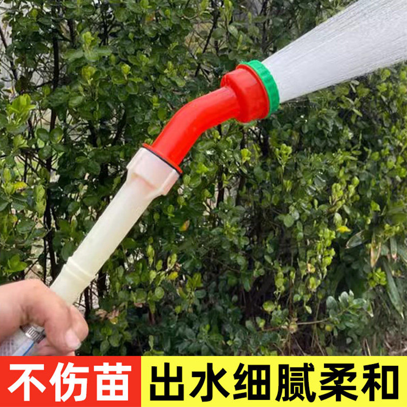 浇花神器洒水花洒喷头家用农用水管育苗通用园林浇地洗菜专用喷头