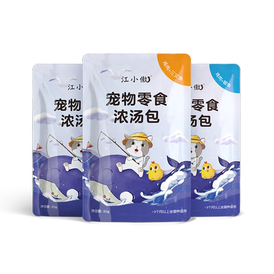 江小傲猫零食浓汤包补水即食高汤