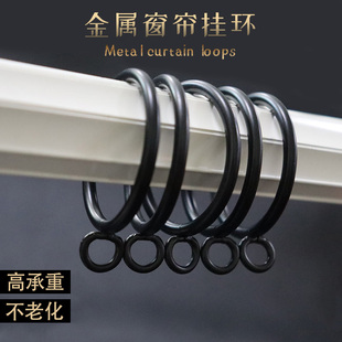 黑色窗帘环挂环罗马杆配件圆环窗帘挂钩环吊环圈圈窗帘圈扣环钩子