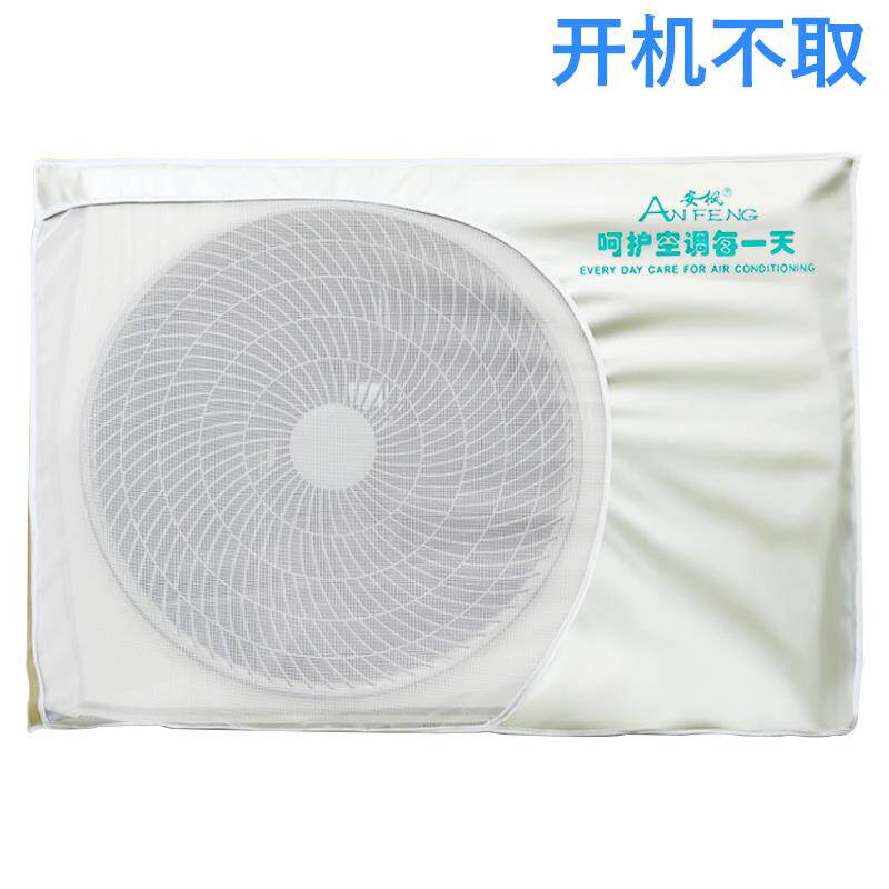 the republic of korea balcony Simplicity A housing major dustproof Outdoor Unit Occlusion clean household waterproof air conditioner Hoodin the Home Fabric , Dust protection cover , Air conditioner cover  category - from Buy2taobao.com to provide professional Taobao agent buy service
