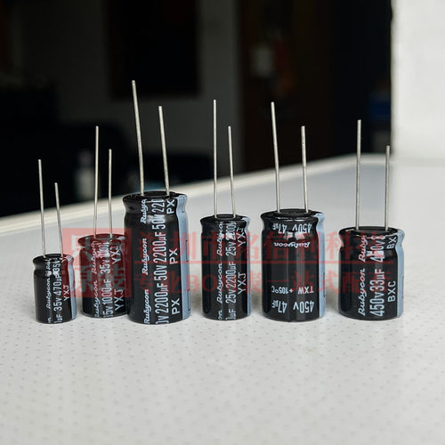 红宝石直插电解电容16V25V35V50V100V250V400V450V33UF 22 47 100