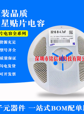 原装陶瓷贴片电容 CL10B104KB8NNNC 0603 104K 100NF X7R 50V 10%