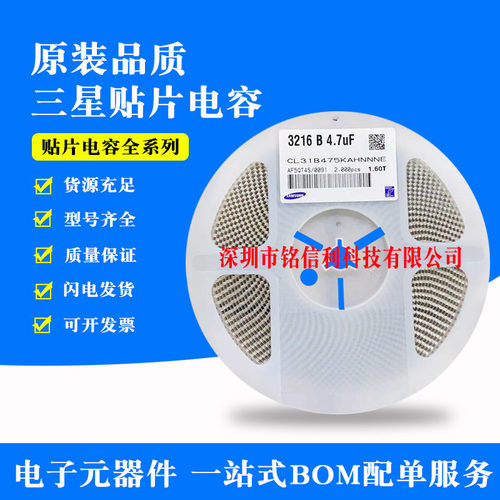 原装陶瓷贴片电容 CL10B104KB8NNNC 0603 104K 100NF X7R 50V 10%