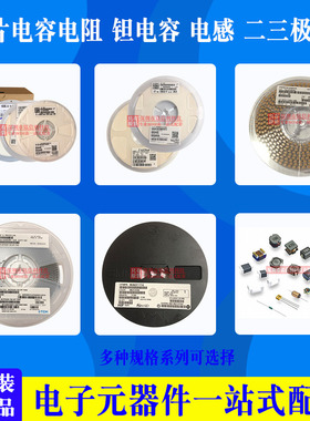 原装ERJ3EKF2000V 0603厚膜电阻 1% 200Ω 100mW贴片电阻 松下