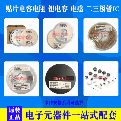 UPZ2012E221-3R0TF 贴片磁珠大电流 0805 220R  一盘4000只