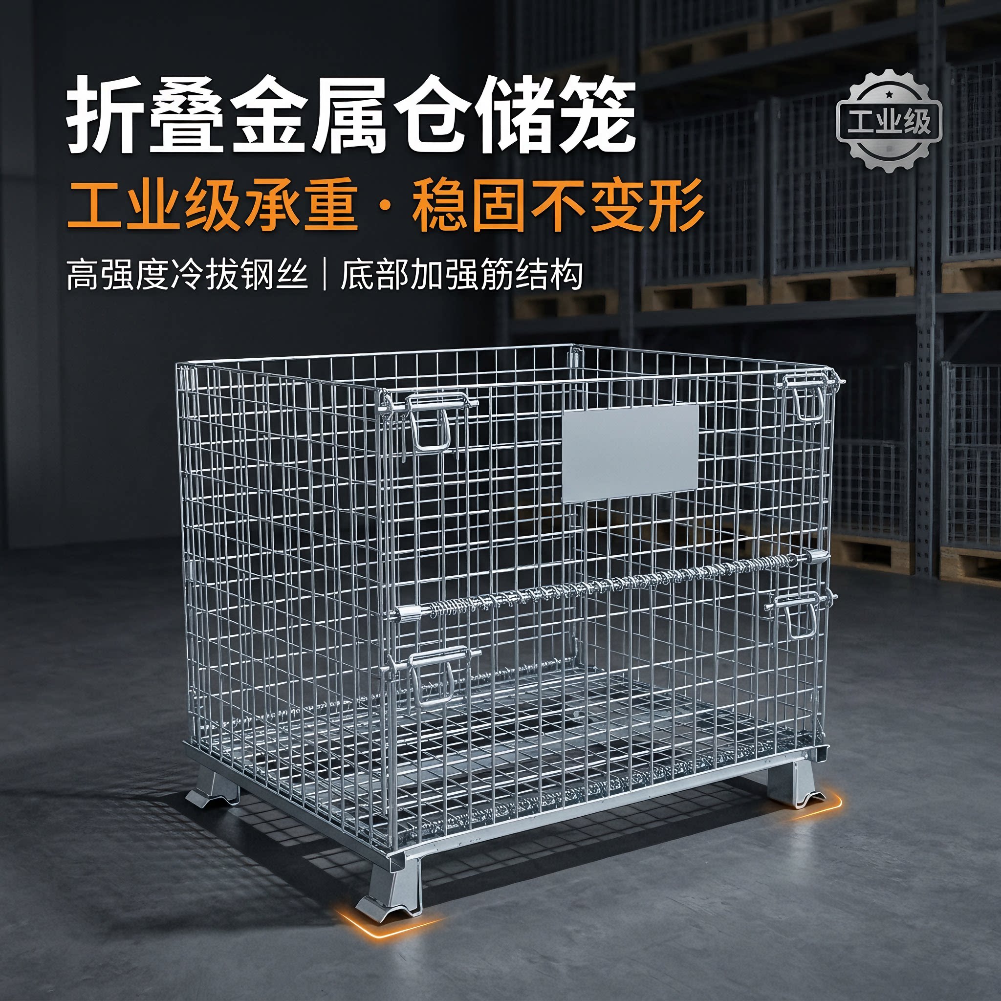 镀锌仓储笼承重强可移动叠层码放图片