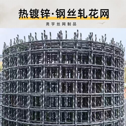 热镀锌钢丝网，养殖围栏更耐用