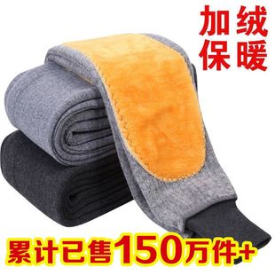 加绒加厚宽松高腰超弹打底裤 冬季 护膝护腰棉裤 保暖裤 加肥 男士