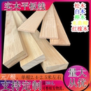 红橡水曲柳新中式 饰线条背景墙边框平板压收边封边条 吊实木线条装