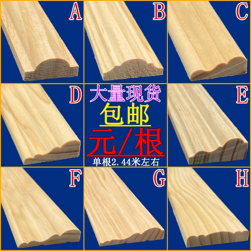 羡木木线条包邮支持定制