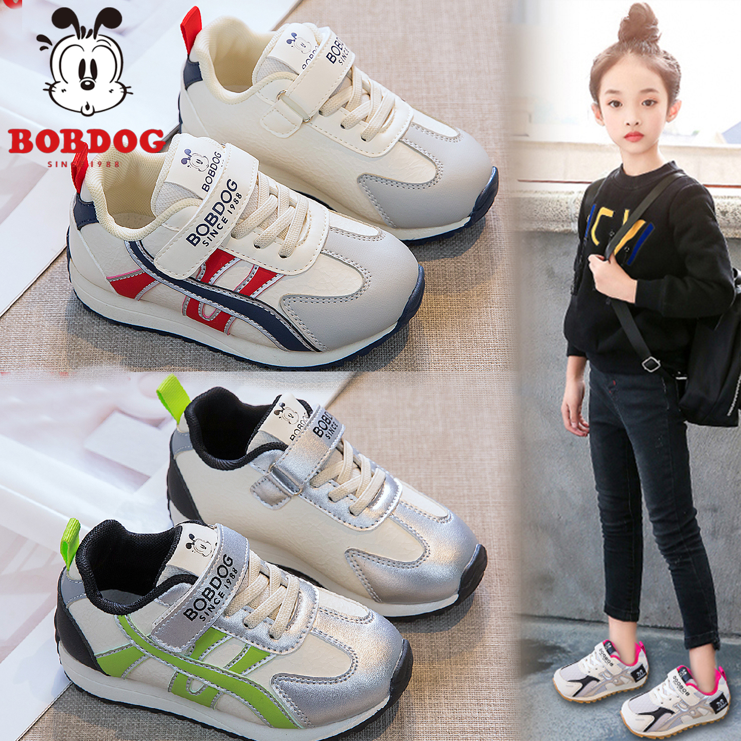 巴布豆2025秋季新款女童运动鞋男童阿甘鞋休闲透气防滑软底四季鞋