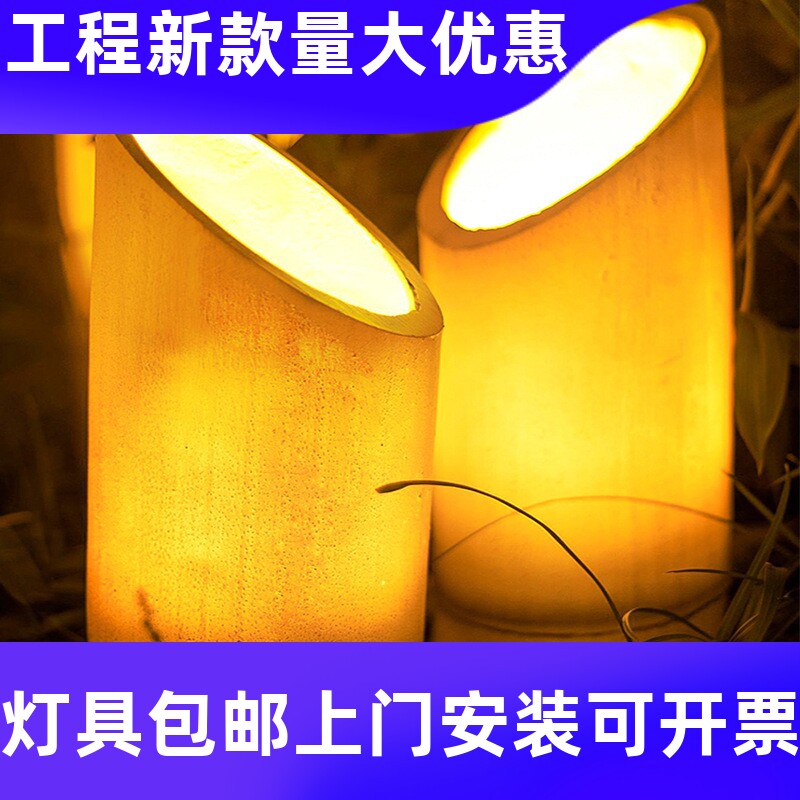 太阳能户外防水仿真发光竹子灯花园别墅景观造型灯led庭院草工厂