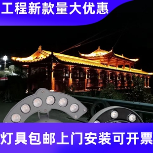 户外防水LED瓦楞灯屋顶瓦片射灯琉璃瓦灯凉亭古建筑照瓦灯月工厂