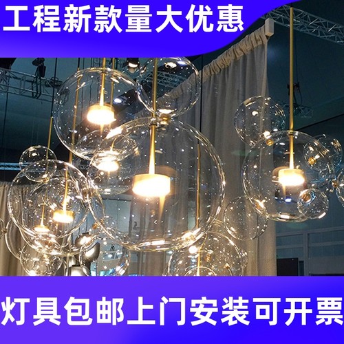 中山古镇现代简约设计师客厅餐厅酒店工程肥皂泡泡米奇玻璃球工厂