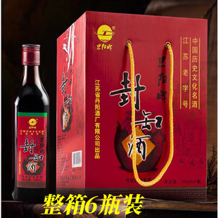 封缸酒旦阳牌丹阳地方特产500ml礼盒装镇江甜黄酒整箱6瓶