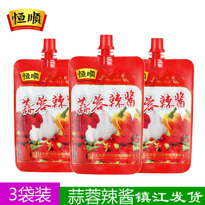 恒顺蒜蓉辣酱130g小袋装烧烤烤肉下饭辣椒酱拌饭拌面条调味酱,粮油调味/速食/干货/烘焙,辣椒酱,淘宝优惠券,粉丝福利购,淘宝优惠卷