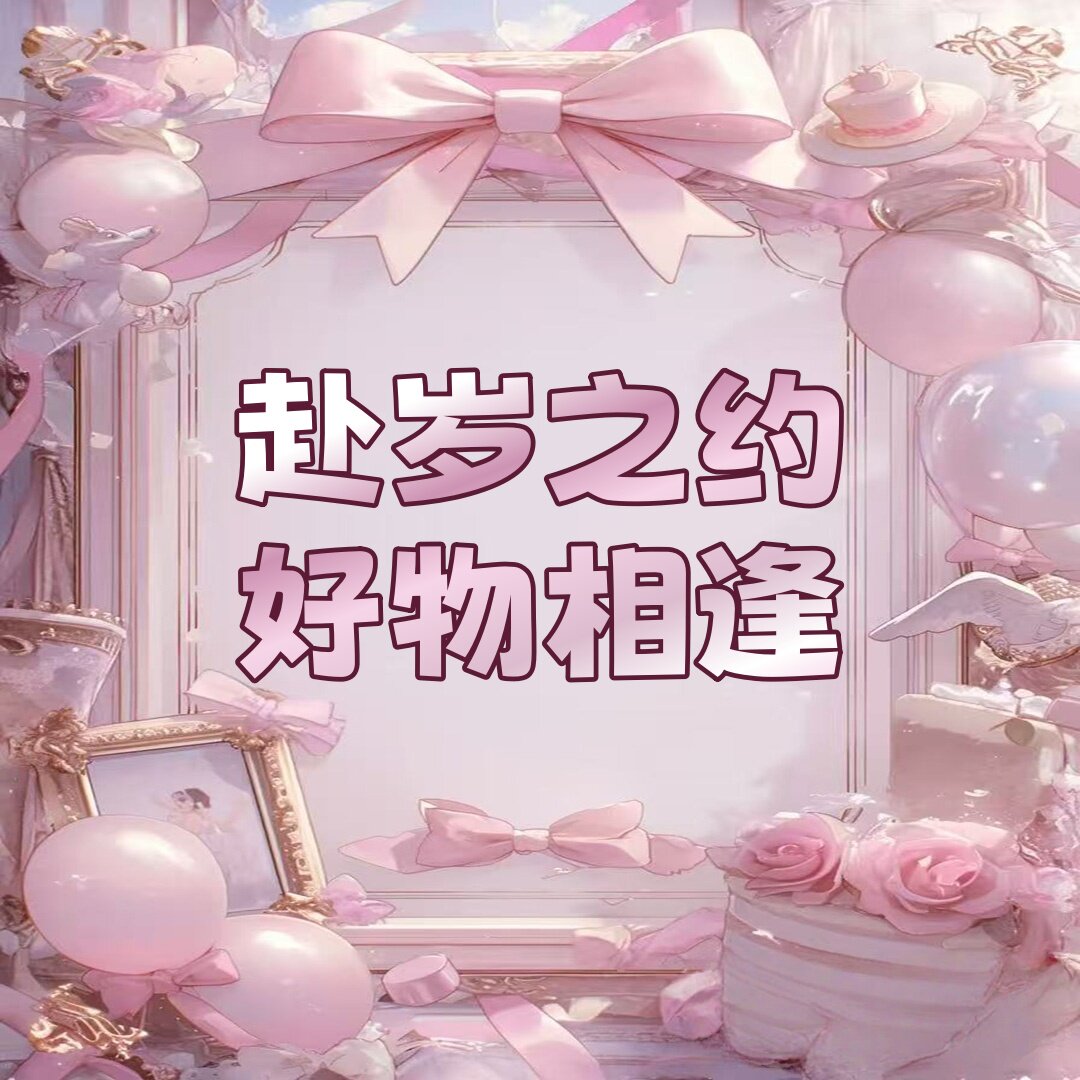 【萍姐精选】发则新生体验010706