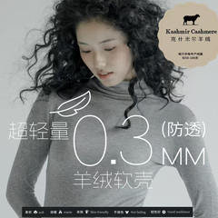 【萍姐精选】克什米高领羊绒打底衫11290