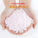 懒人沙发填充EPP EPS豆袋填充物泡沫粒子DIY抱枕造雪保丽龙颗粒