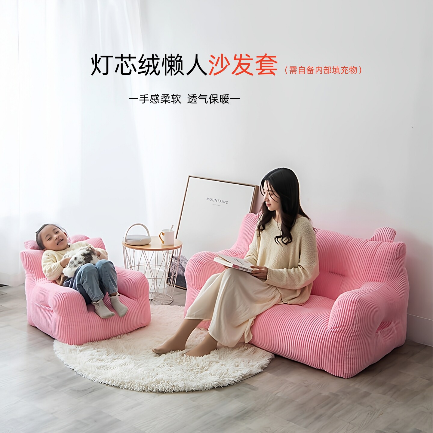 灯芯绒双人懒人豆袋沙发套