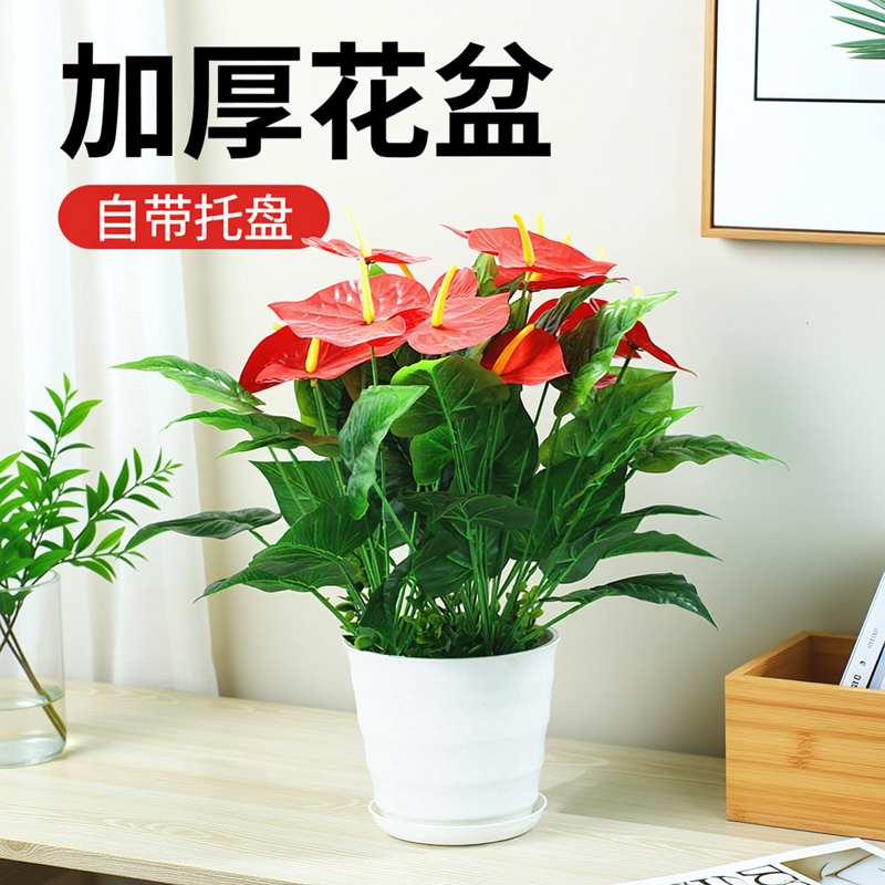 仿真红掌摆件客厅阳台走廊假花酒店宾馆客房装饰会议室办公室绿植