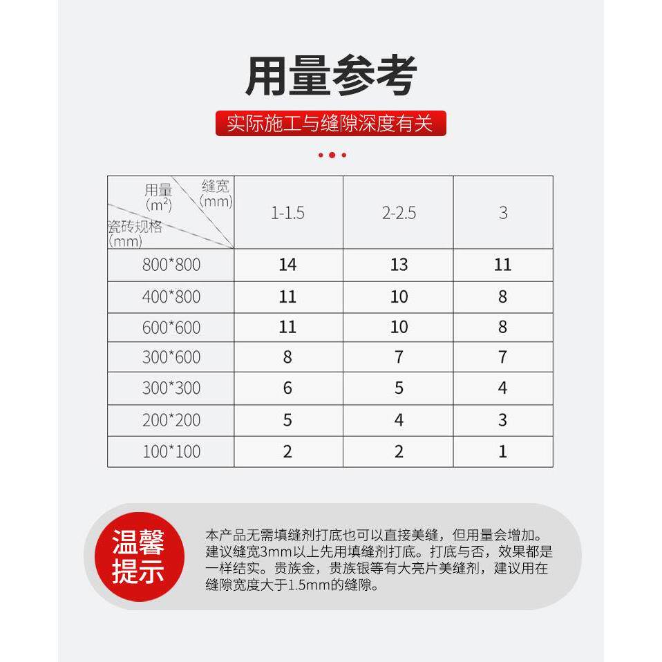 德高美缝剂瓷砖地砖专用地暖防霉家用瓷缝真瓷胶地板砖炫彩美缝胶