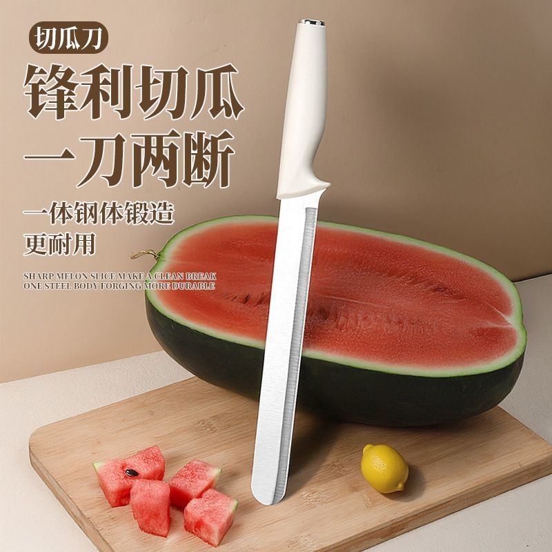 水果刀家用切西瓜专用刀高档厨房