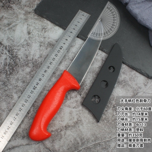 分割剔骨专业锋利剥皮分割肉防锈锻打快剔猪骨头刀鸡鸭牛羊鱼肉刀