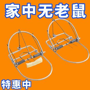 老鼠夹子捕鼠器加强捉耗子神器家用老鼠克星野外铁质夹子老鼠新品