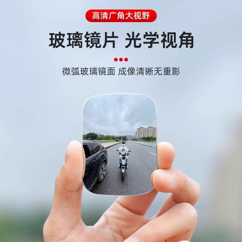 汽车后座开门镜后排下车观察镜二排B柱辅助镜广角滴滴盲点镜,居家日用,居家日用套装,淘宝优惠券,粉丝福利购,淘宝优惠卷