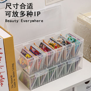小卡收纳盒翻盖闪卡奥特曼卡片卡牌盒桌面透明防尘日式分格整理箱