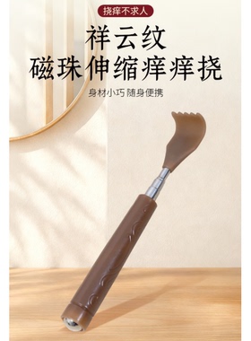 仿牛角痒痒挠不求人伸缩老头乐挠痒耙子高端年轻人背部后背抓背挠