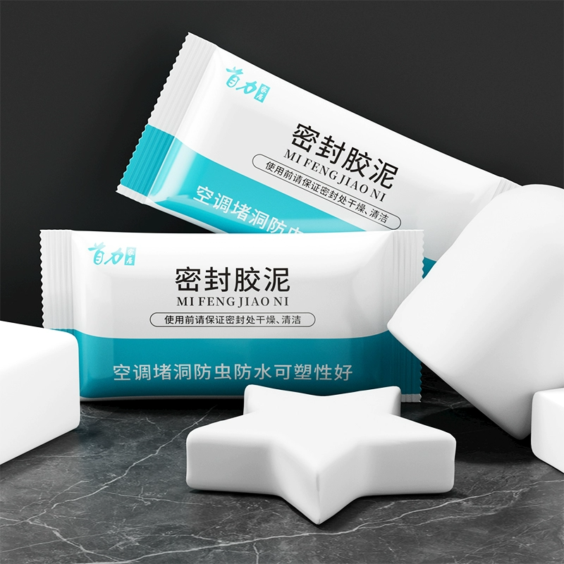 堵洞密封胶泥空调口封堵下水道堵塞泥堵漏神器下水管空调洞封洞泥