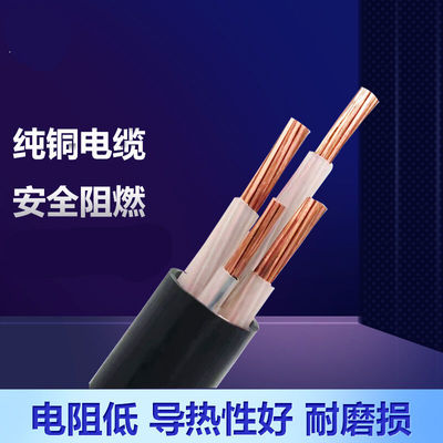 国标铜芯YJV2345芯10162535平方电力电缆室外工程电缆线YJV210