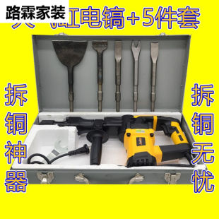 拆铜神器拆铜神器电锤拆铜工具电稿拆铜工具拆旧电机铜线工具拆领