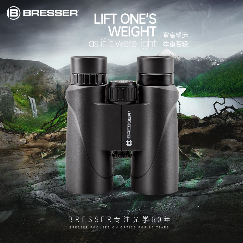 ¹Bresser˫ͲԶЯλݳרø߱ˮ300Ԫȯ