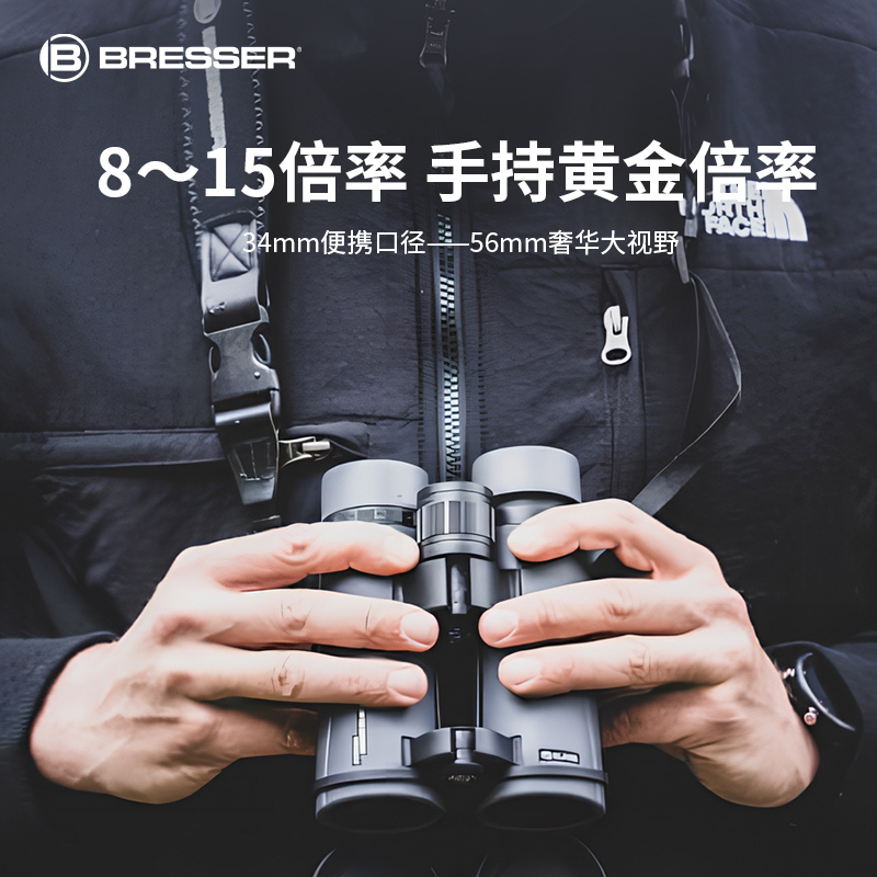 德国Bresser双筒ED望远镜高倍高清专业级演唱会日夜两用剧院