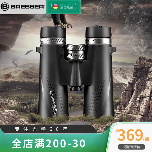 德国Bresser双筒望远镜获奖系列