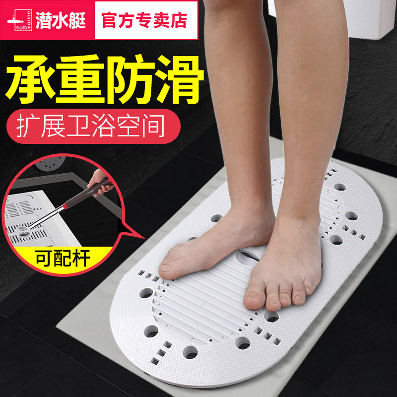 蹲便器盖板家用卫生间蹲式厕所蹲坑洗澡淋浴便池安全踏板防臭通用