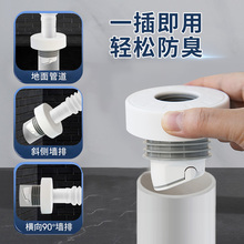 潜水艇下水管密封塞防返臭神器厨房菜盆排水管道封口盖墙排密封圈