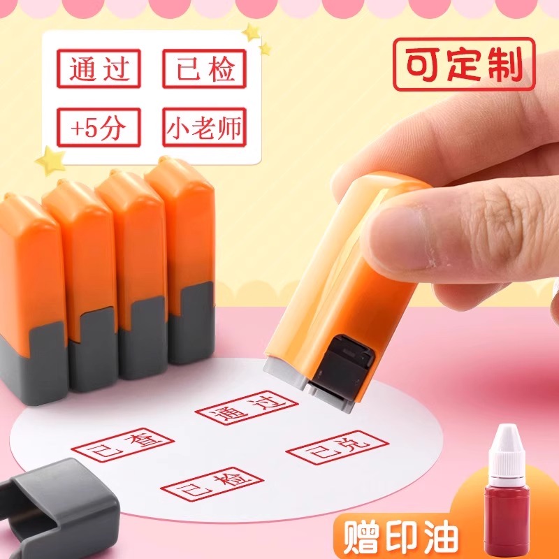 个人名字印章手写签名印章刻字儿童姓名印章私人印章刻印订做定做自动按压式刻章签名神器盖章定制作护士