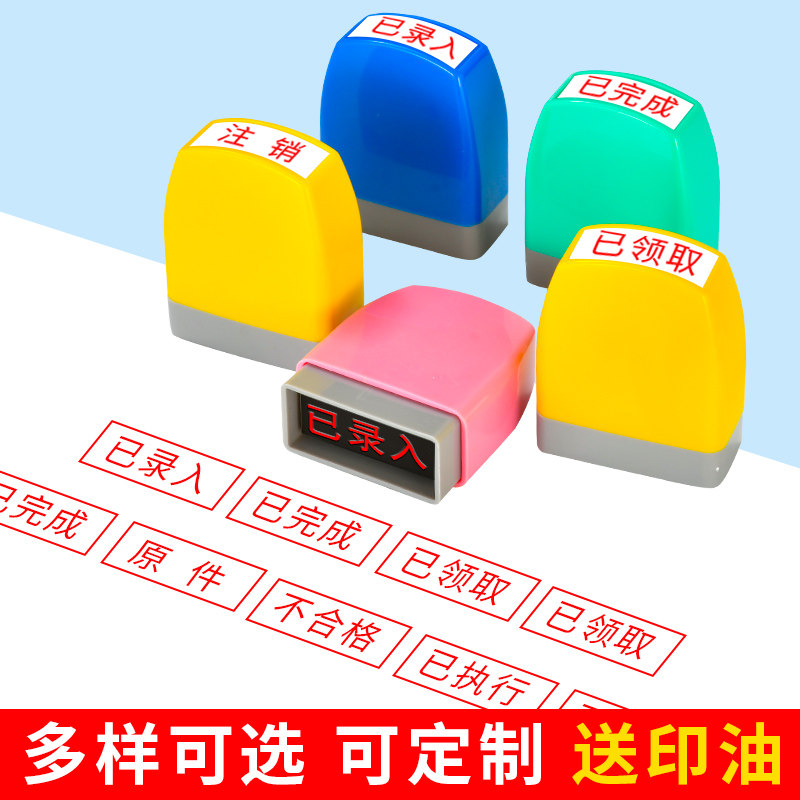 副本印章扫描改正结清付款查验禁止复印盖章此件作废检验合格核对一致