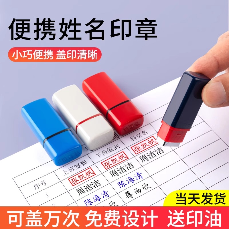 签名印章个人名字定制姓名手写签字私章定做私人光敏手章刻字名字印章定刻个人姓名刻章私章签名刻字手写签