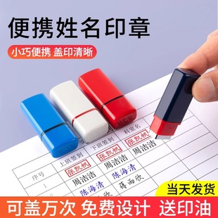 签名印章个人名字定制姓名手写签字私章定做私人光敏手章刻字名字印章定刻个人姓名刻章私章签名刻字手写签