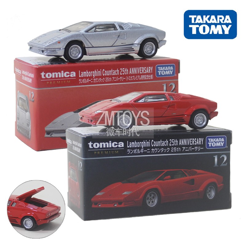 TOMY多美卡合金小汽车模黑盒旗舰版TP12兰博基尼康塔什轿跑车男孩