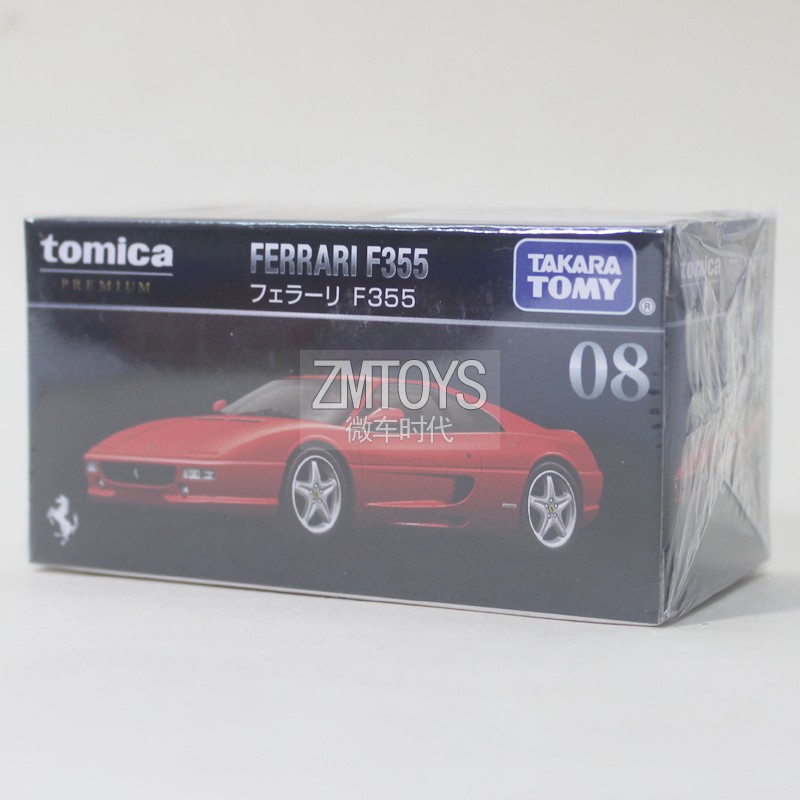 TOMY多美卡合金小车模型黑盒旗舰版TP08法拉利F355跑车男玩具日版