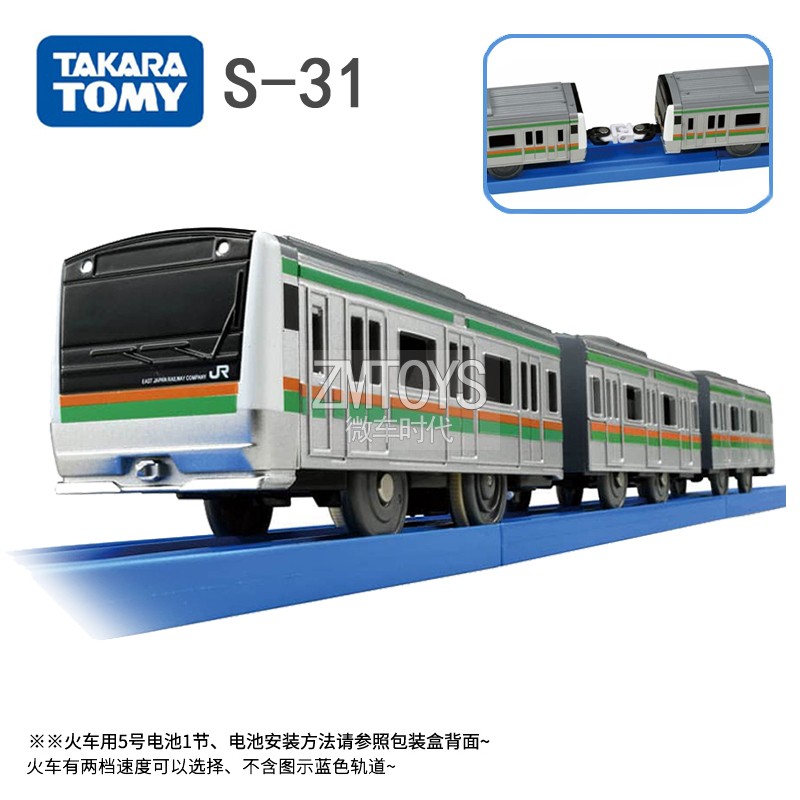 TOMY塑料E233系湘南色